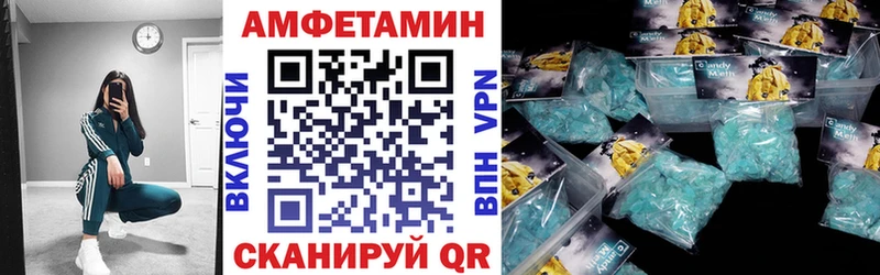 где продают наркотики Королёв АМФЕТАМИН VHQ