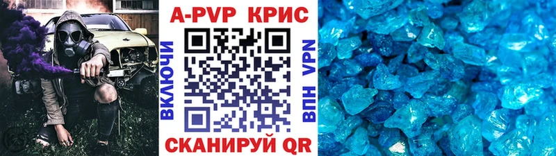 APVP Crystall  Королёв 