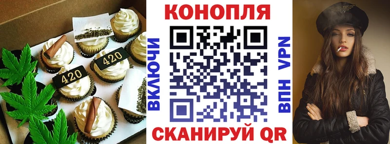 ОМГ ОМГ tor Королёв Еда ТГК конопля купить закладку