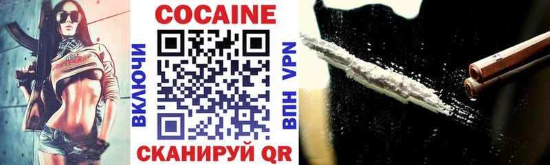 Cocaine FishScale  Королёв 
