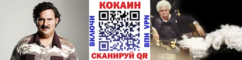 КОКАИН VHQ Королёв