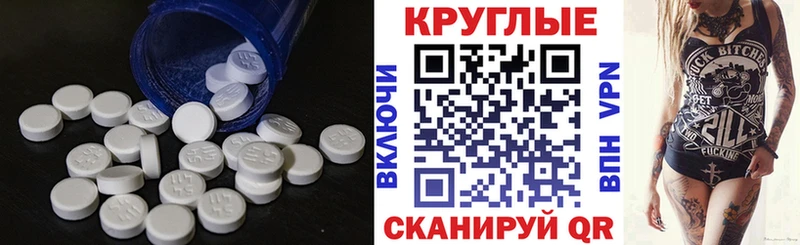 OMG рабочий сайт  дарнет шоп  Королёв  ЭКСТАЗИ 280мг 