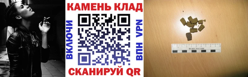 Гашиш гашик mega ссылки Королёв это официальный сайт купить закладку