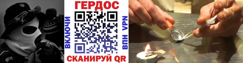 MEGA зеркало  Королёв  Героин VHQ 