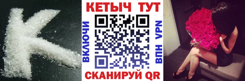 купить наркотики цена  Королёв  КЕТАМИН VHQ 