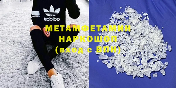 прущий лед Вяземский
