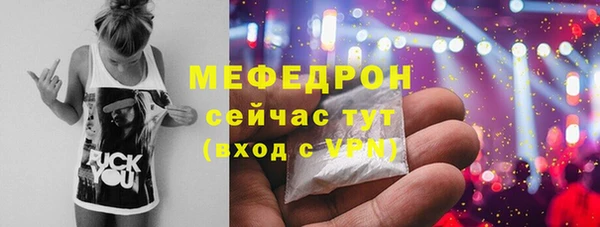 прущий лед Вяземский
