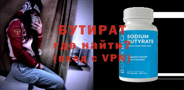 прущий лед Вяземский