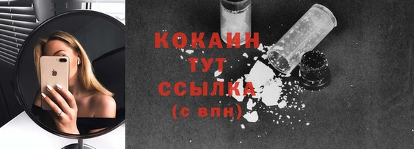 меф Вязники