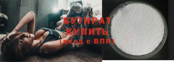 мефедрон Вязьма