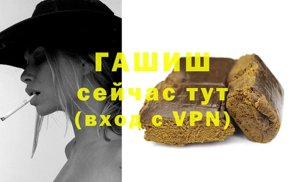 прущий лед Вяземский