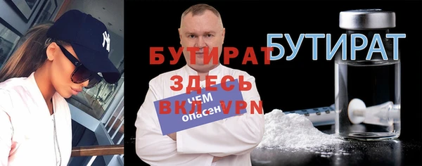 мефедрон Вязьма