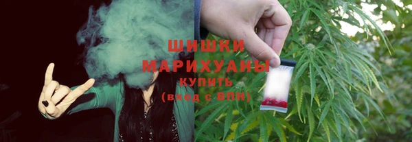 мефедрон Вязьма