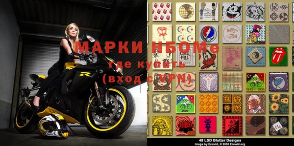 мефедрон Вязьма