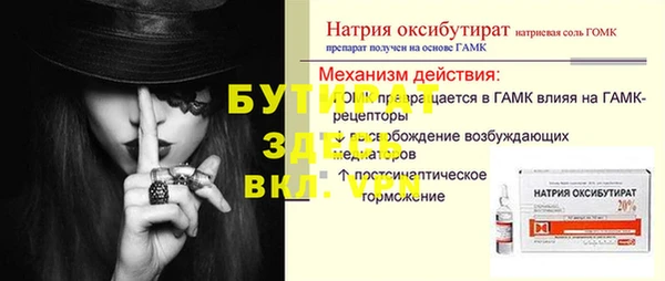 прущий лед Вяземский