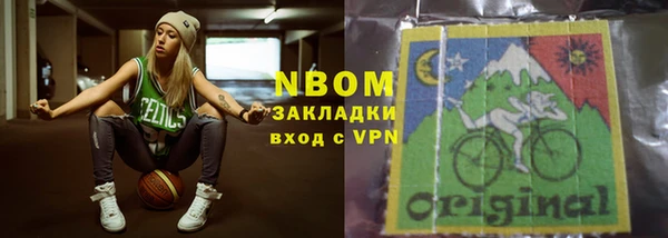 мефедрон Вязьма