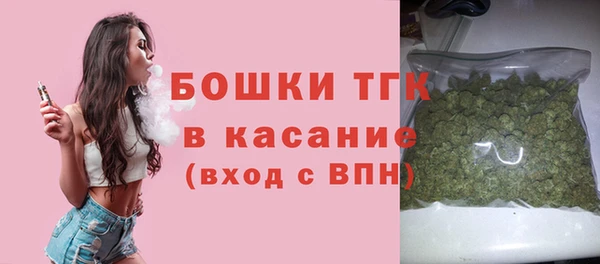 мефедрон Вязьма