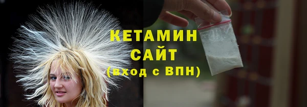 прущий лед Вяземский