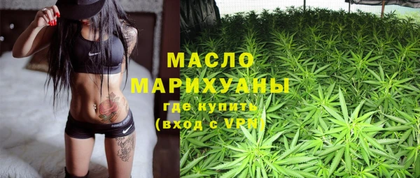 меф Вязники