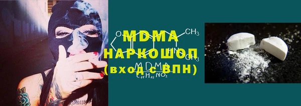 мефедрон Вязьма