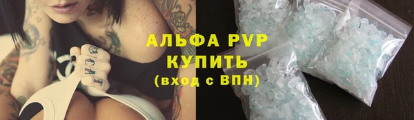 мефедрон Вязьма