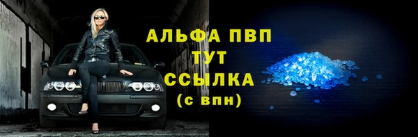 меф Вязники
