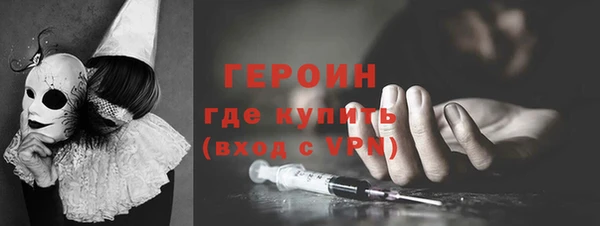 меф Вязники