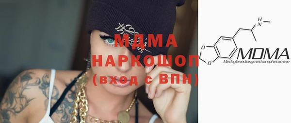 прущий лед Вяземский