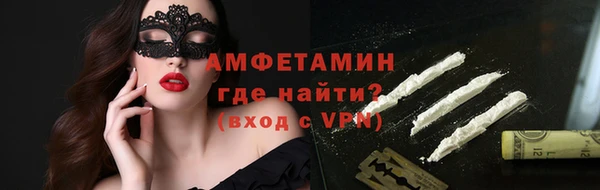 меф Вязники