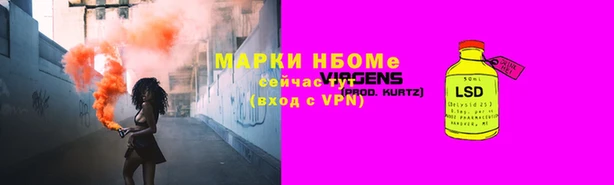 меф Вязники