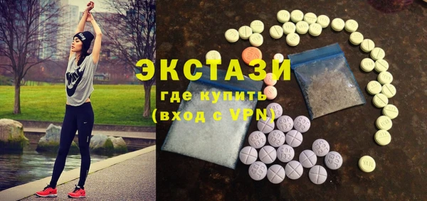 мефедрон Вязьма
