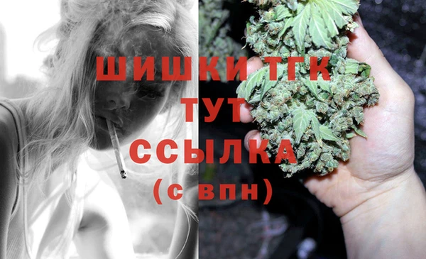 мефедрон Вязьма