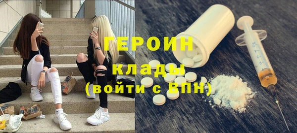 мефедрон Вязьма