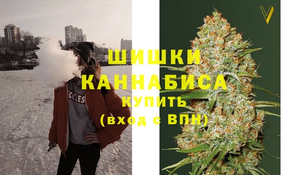 мефедрон Вязьма