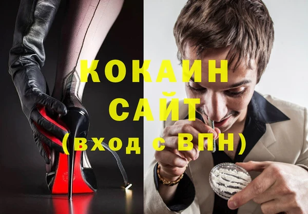 мефедрон Вязьма