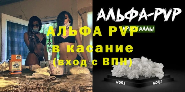 меф Вязники