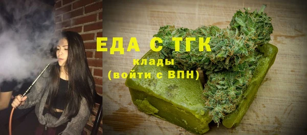 меф Вязники