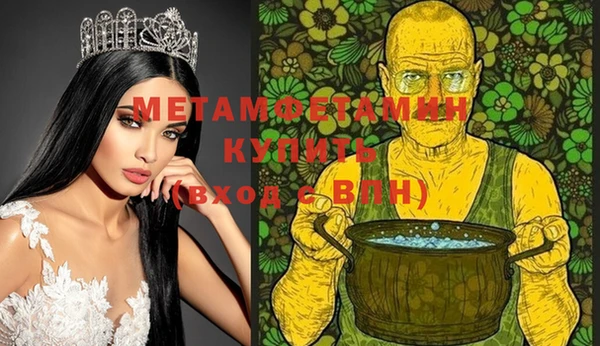 мефедрон Вязьма