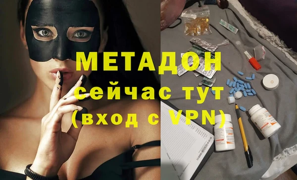 мефедрон Вязьма