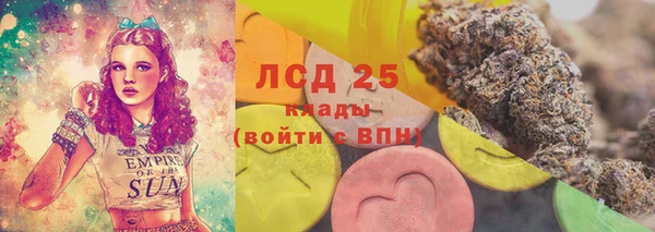 мефедрон Вязьма