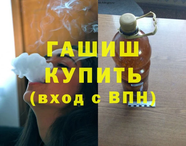меф Вязники