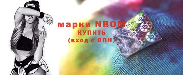 меф Вязники