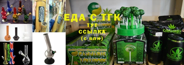 мефедрон Вязьма