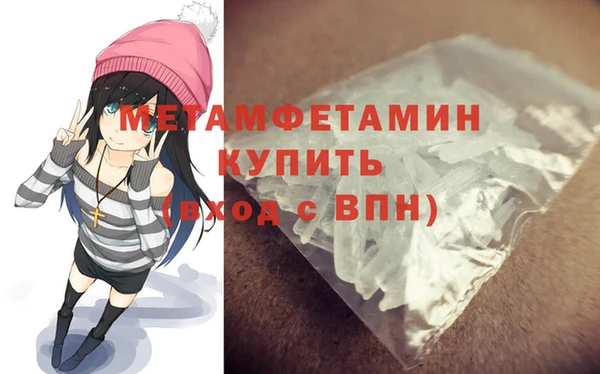 прущий лед Вяземский