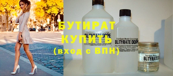 мефедрон Вязьма