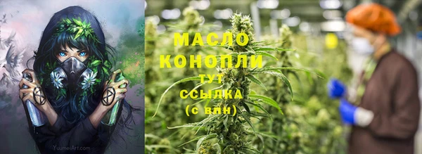 мефедрон Вязьма