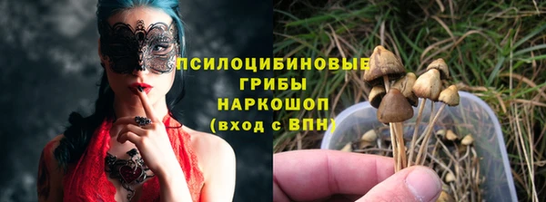 меф Вязники