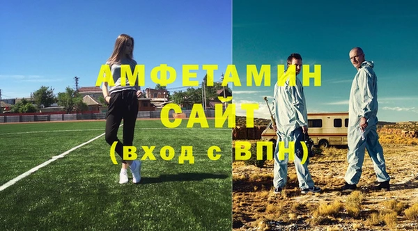 меф Вязники