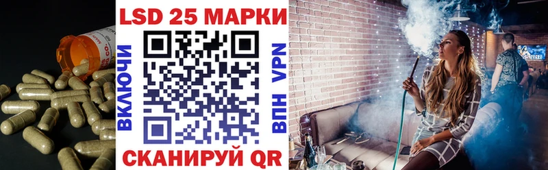 ЛСД экстази кислота  Королёв 