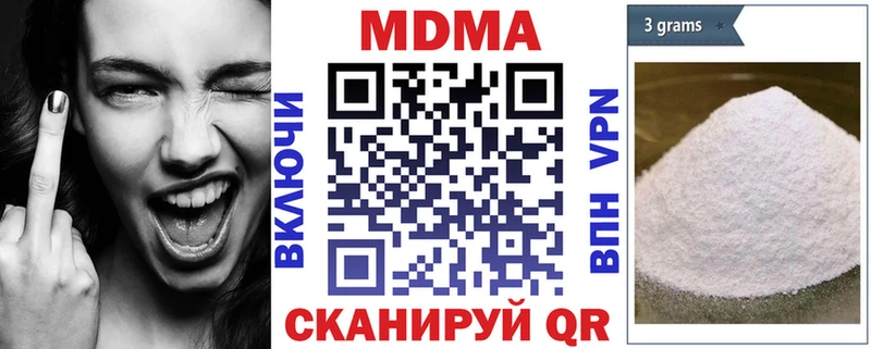MDMA Molly  купить   hydra зеркало  Королёв 
